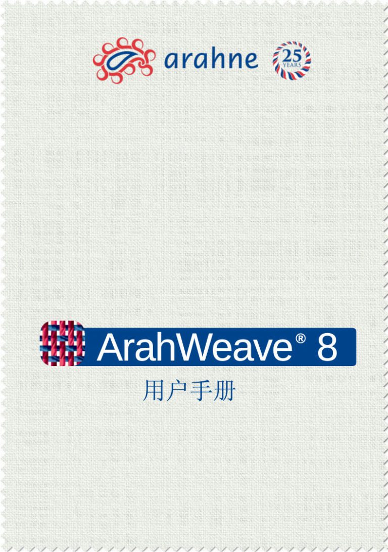arahweave how to licence activate